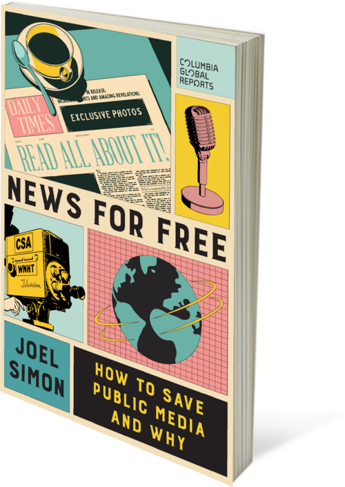 newsletter signup